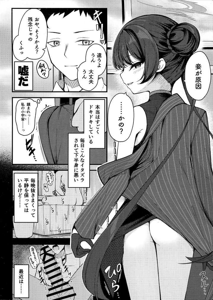 3ページ目