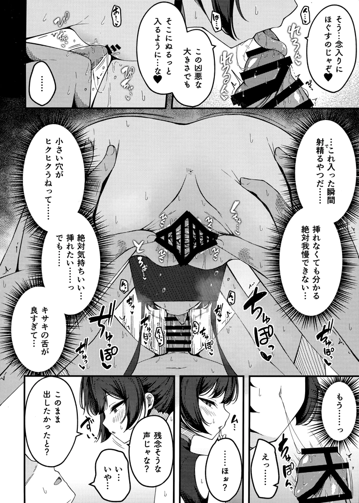 11ページ目