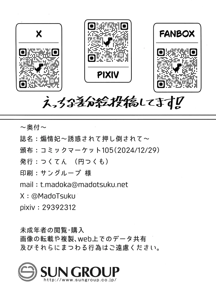 27ページ目