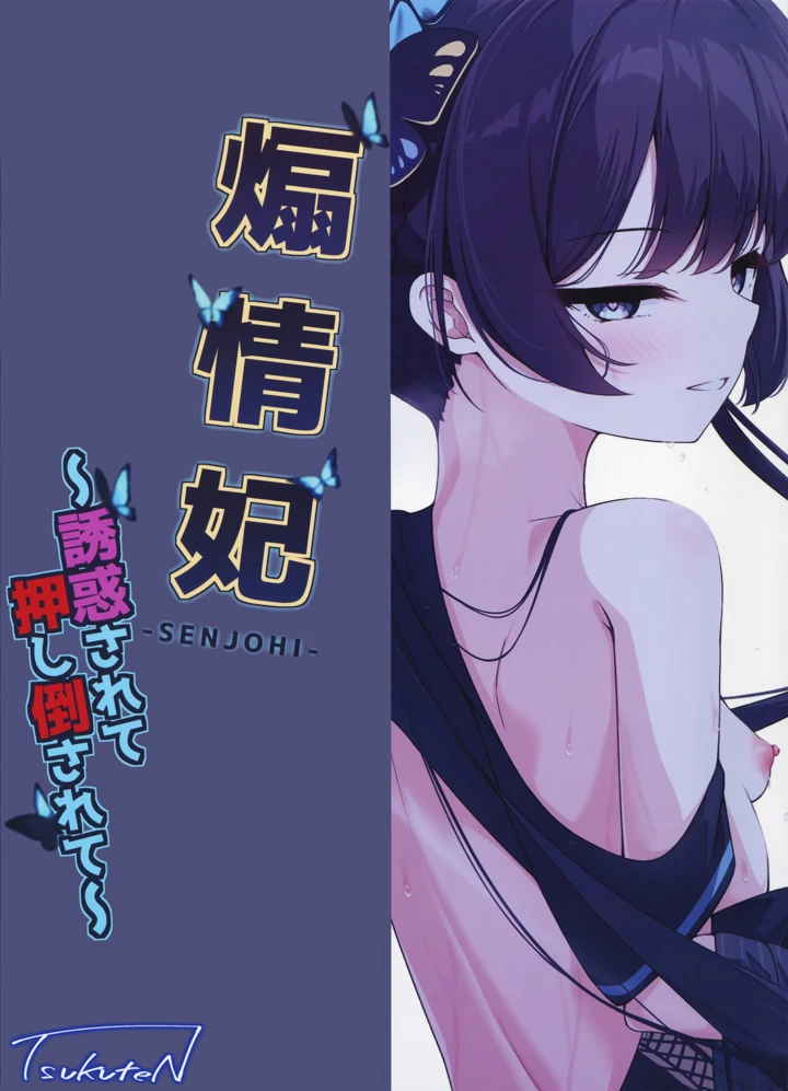 28ページ目