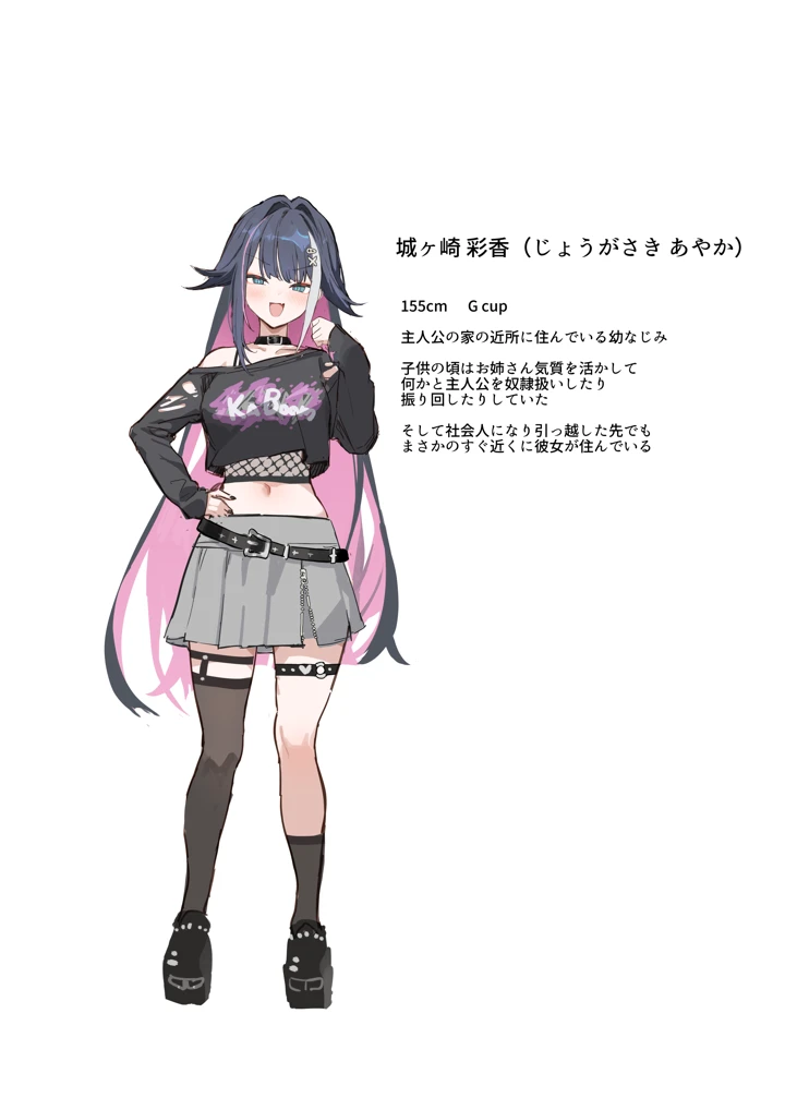 6ページ目