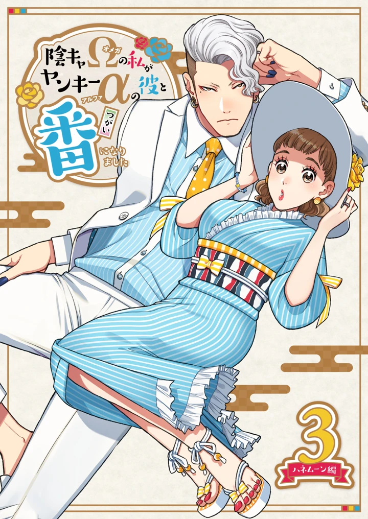 1ページ目
