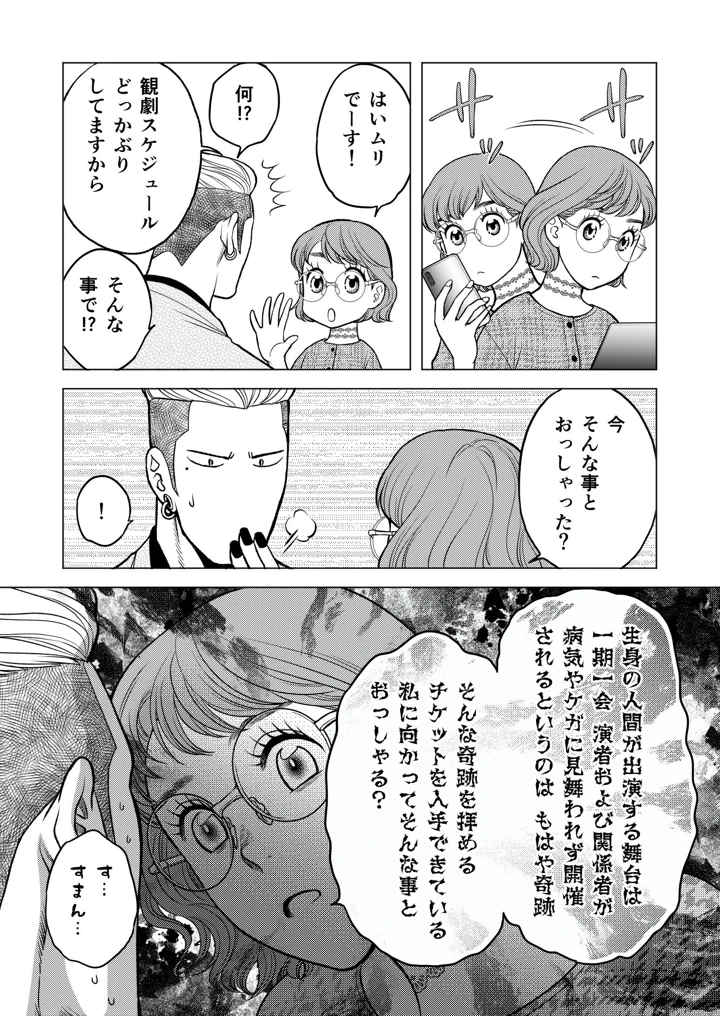 4ページ目
