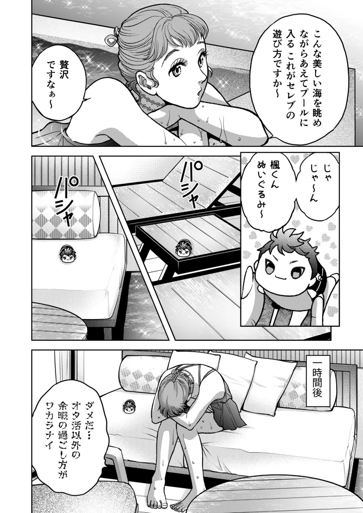 22ページ目