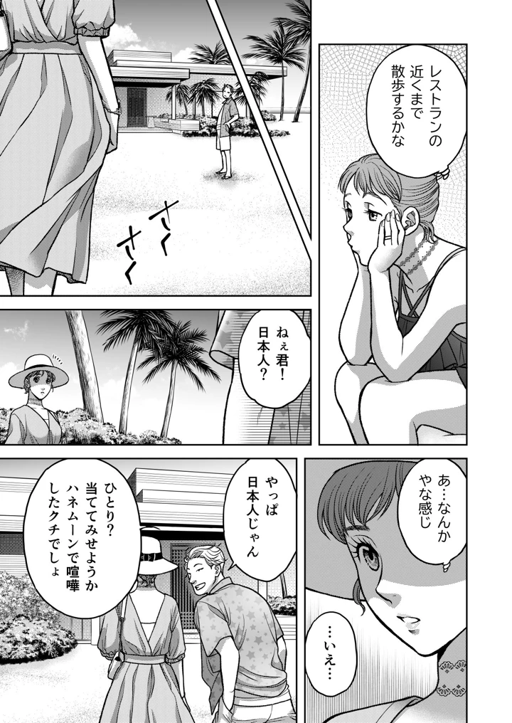 23ページ目