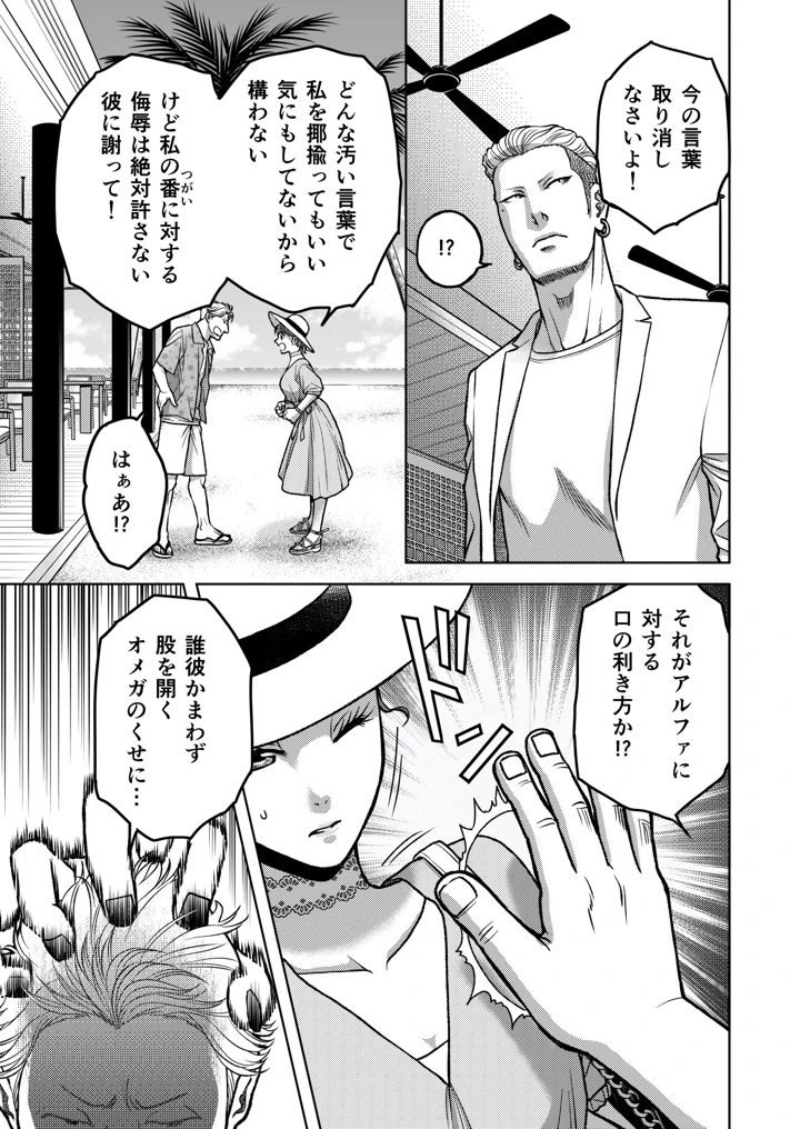 25ページ目