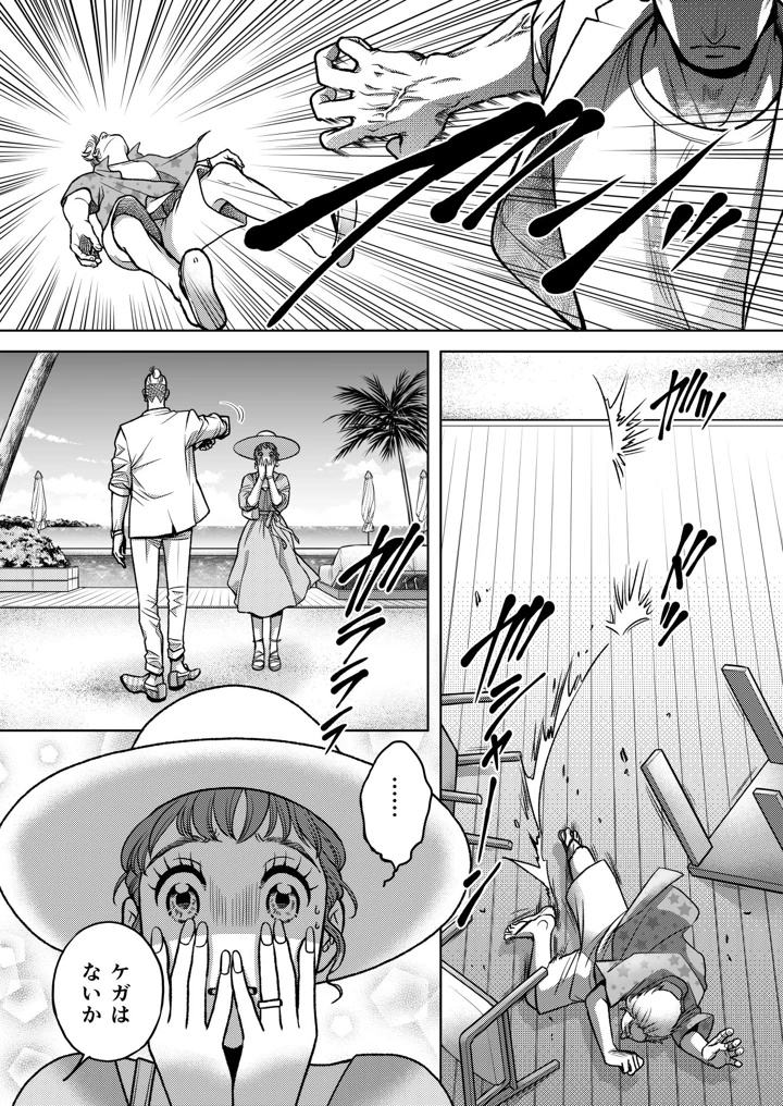 26ページ目