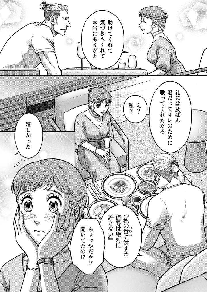 31ページ目