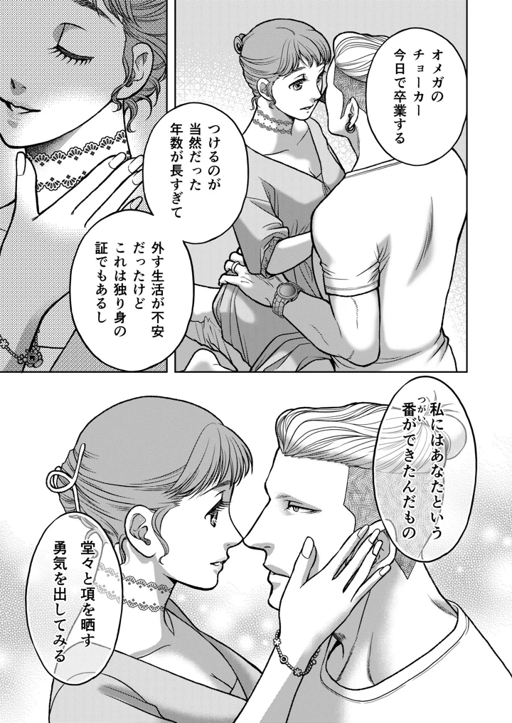 35ページ目