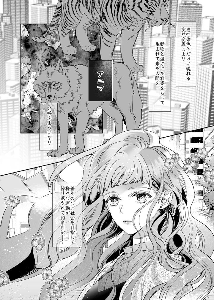 5ページ目