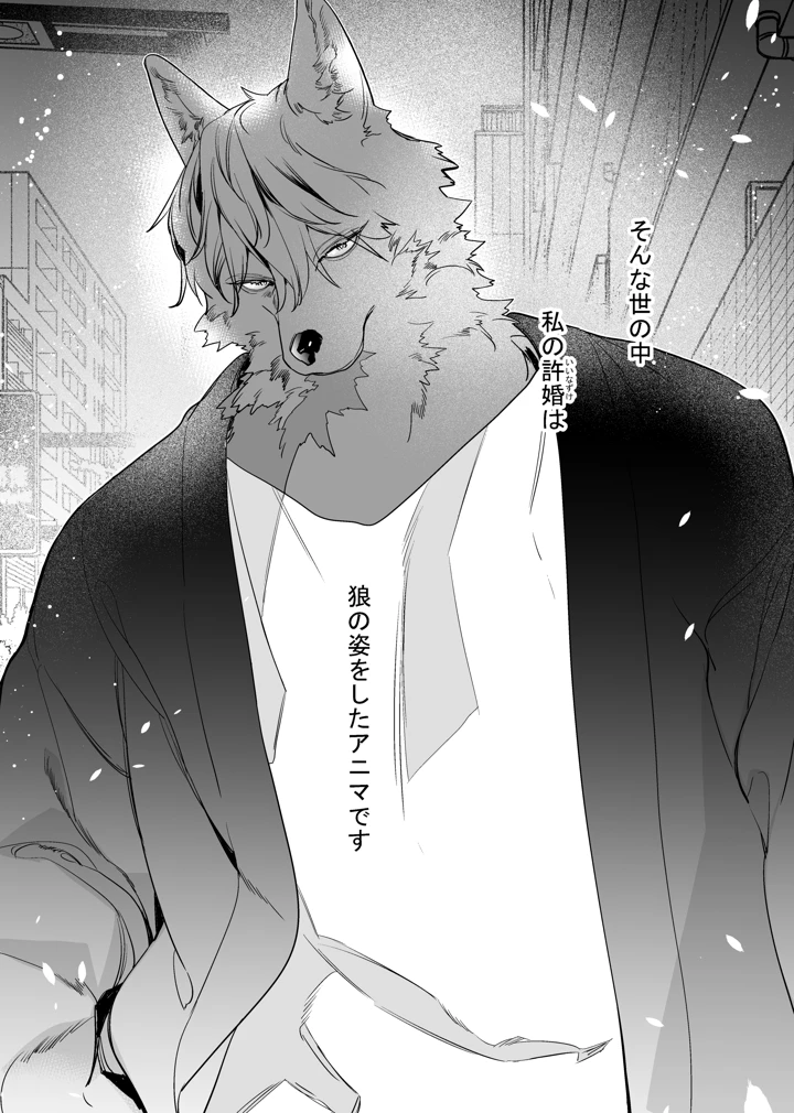 8ページ目