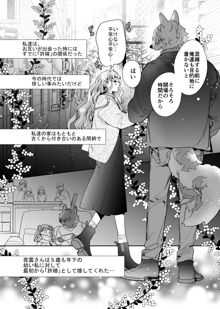 10ページ目