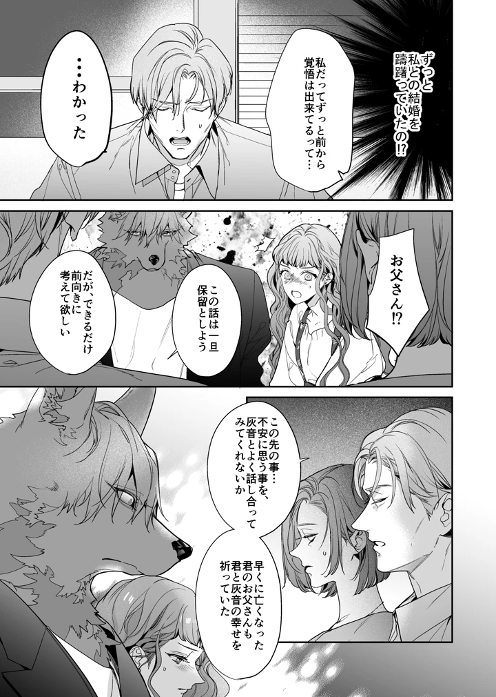 20ページ目