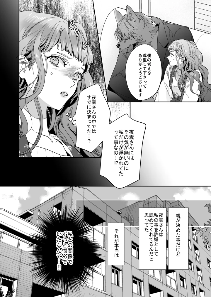 21ページ目
