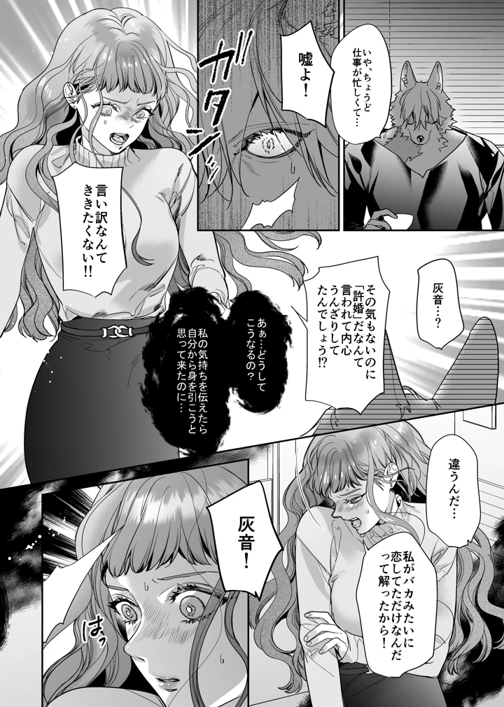 23ページ目