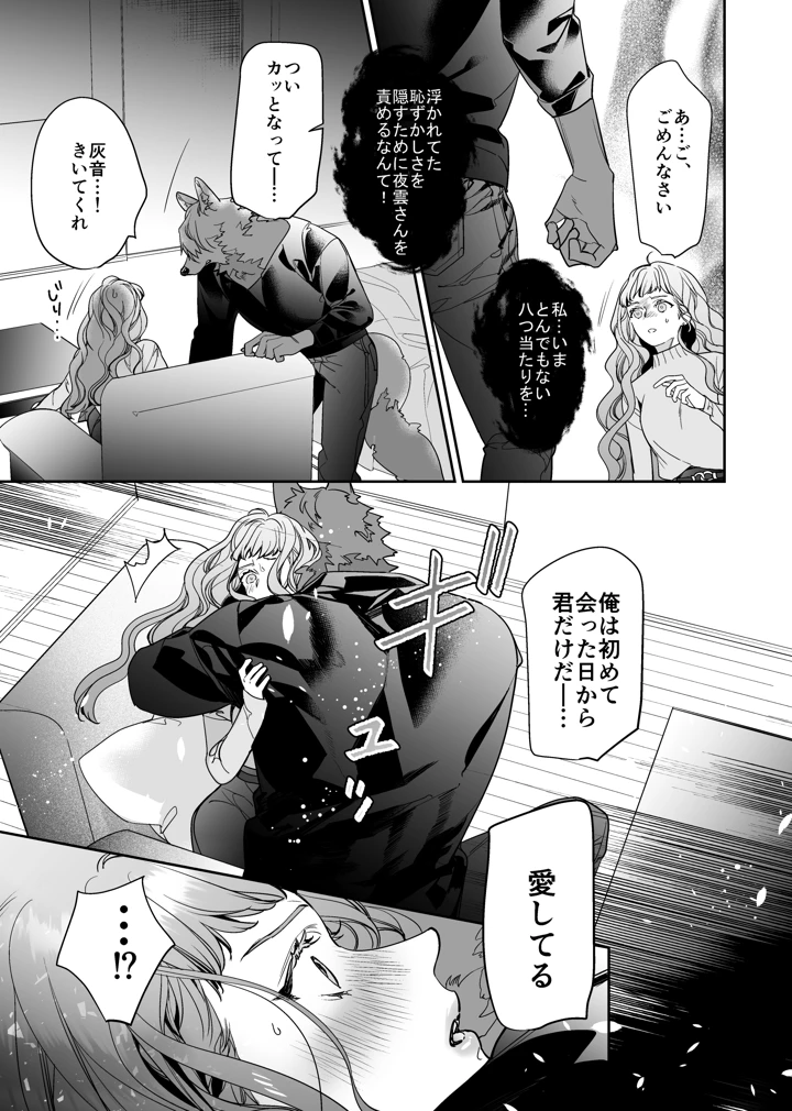 24ページ目