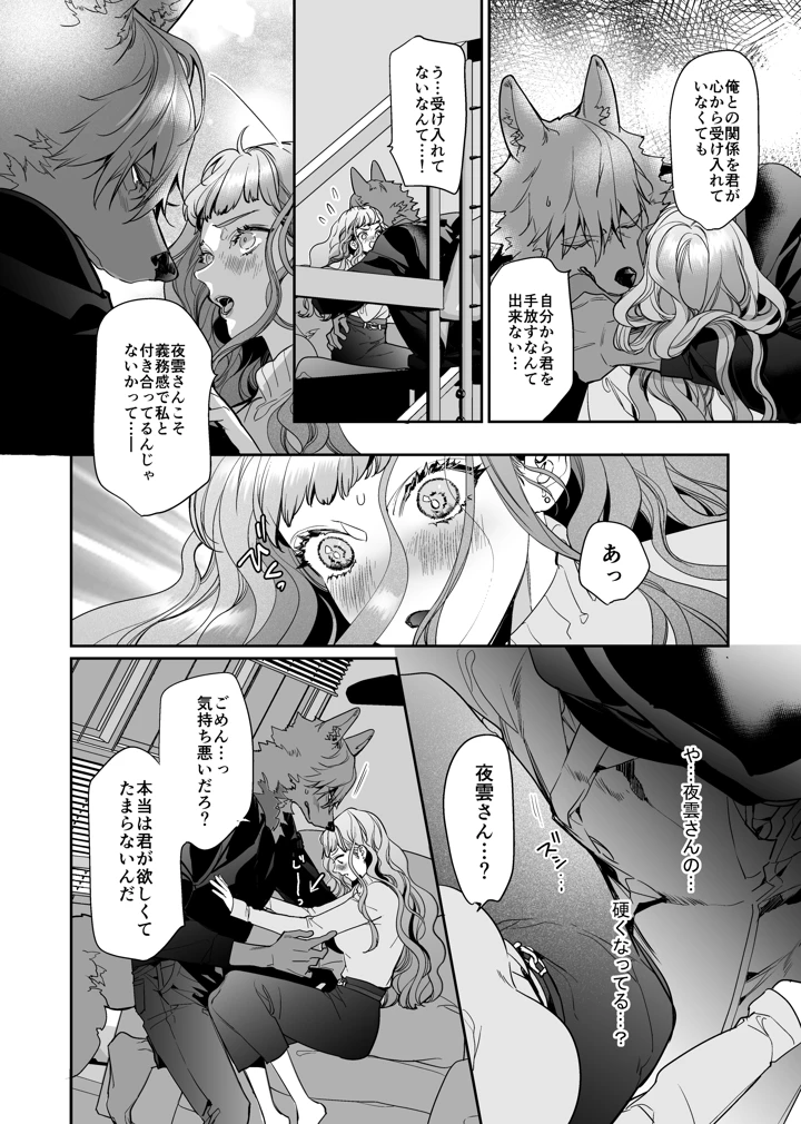 25ページ目
