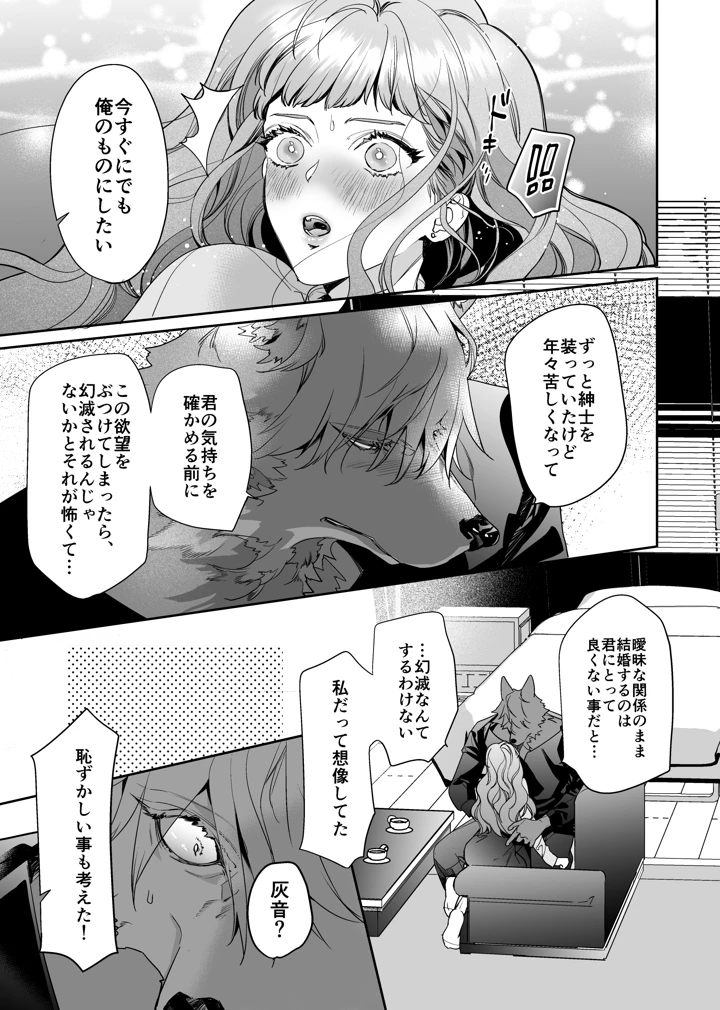 26ページ目