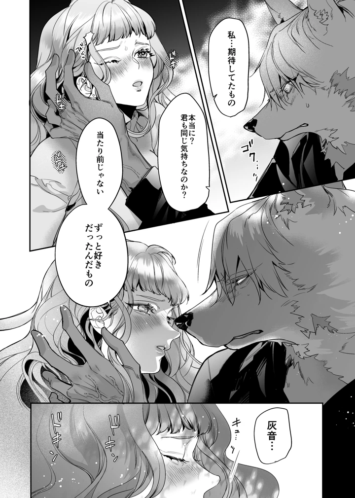 27ページ目