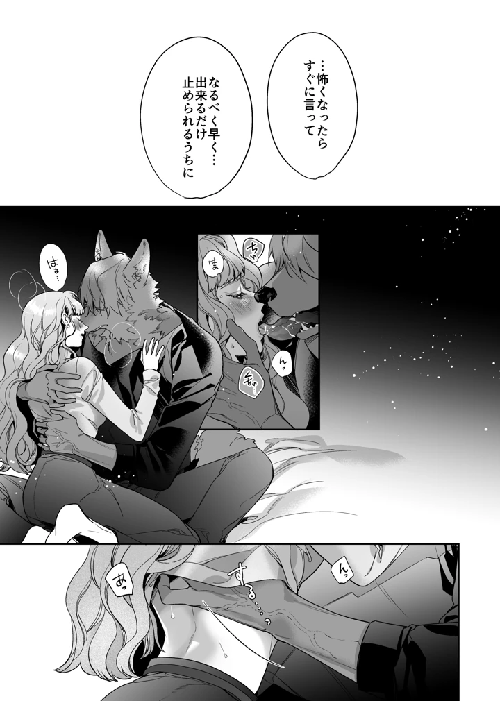 28ページ目