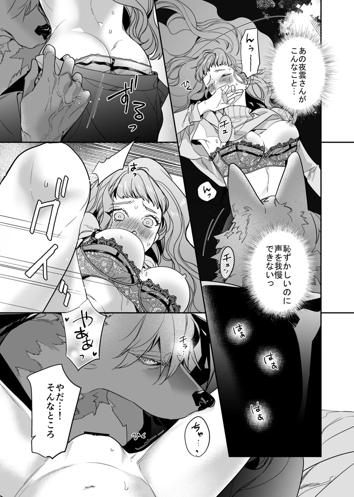 30ページ目