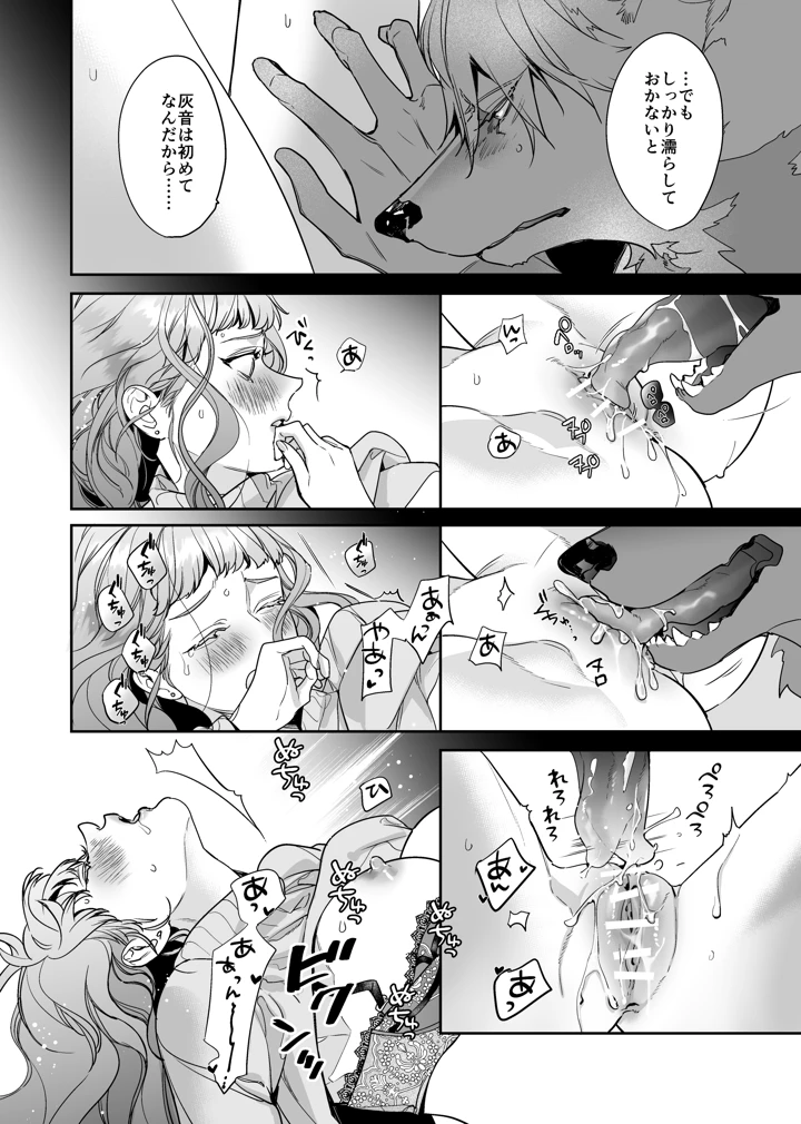 31ページ目