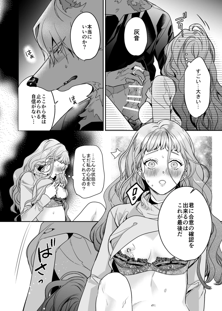 37ページ目