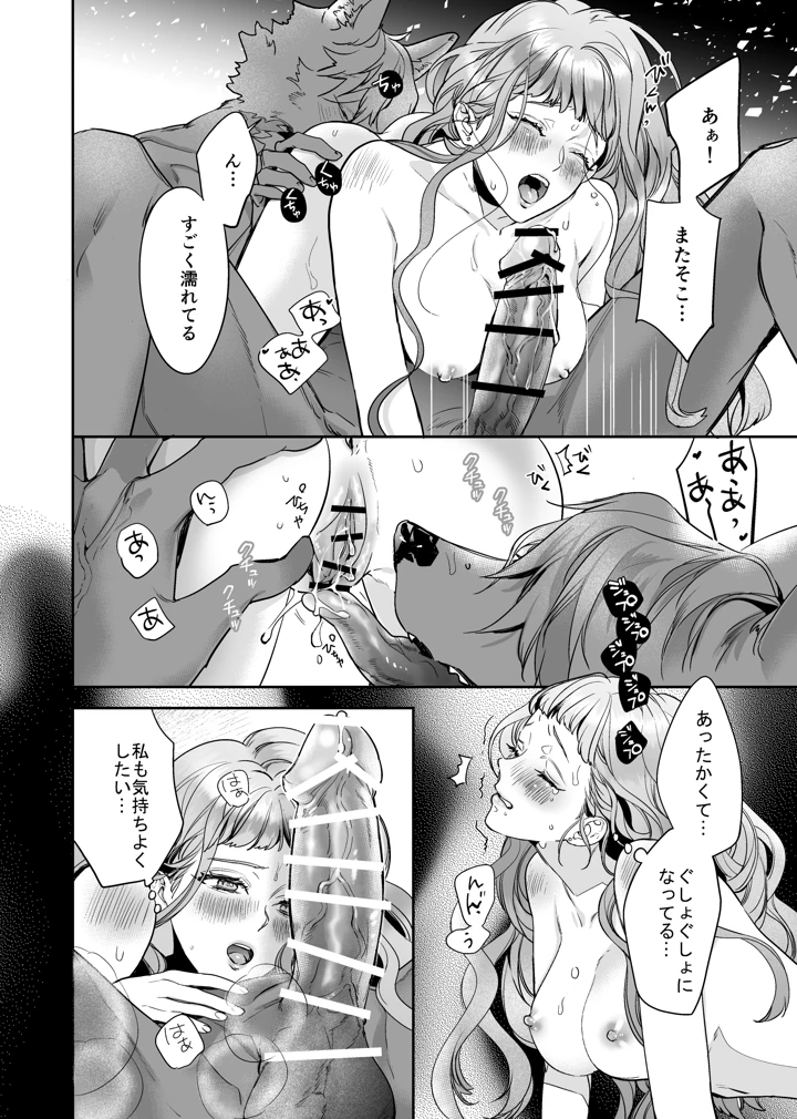 39ページ目