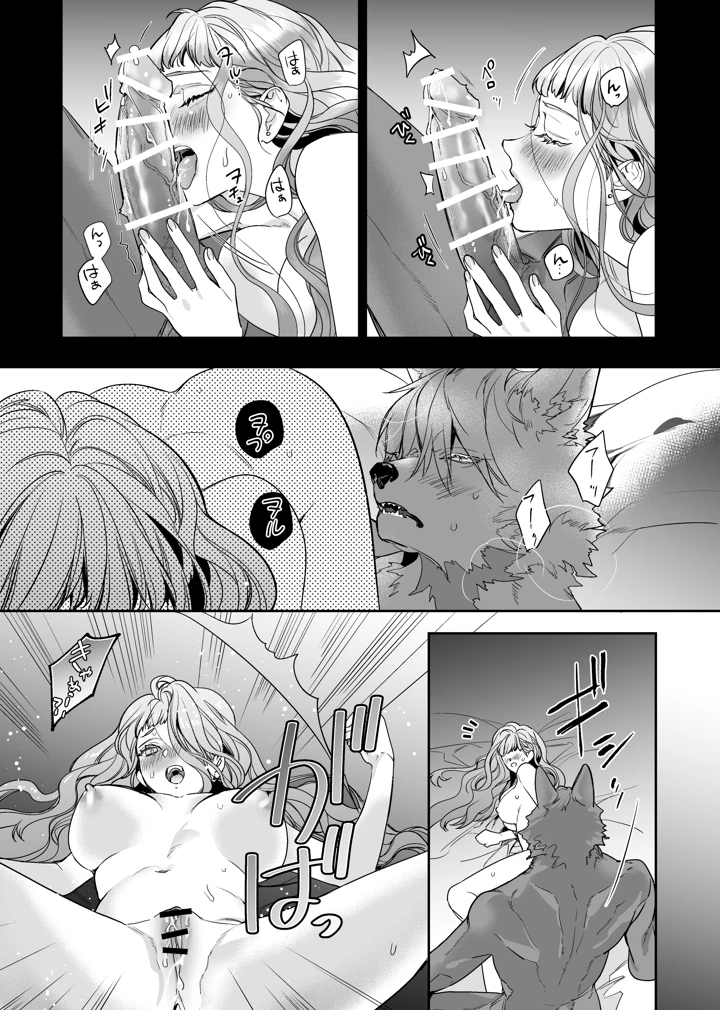 40ページ目