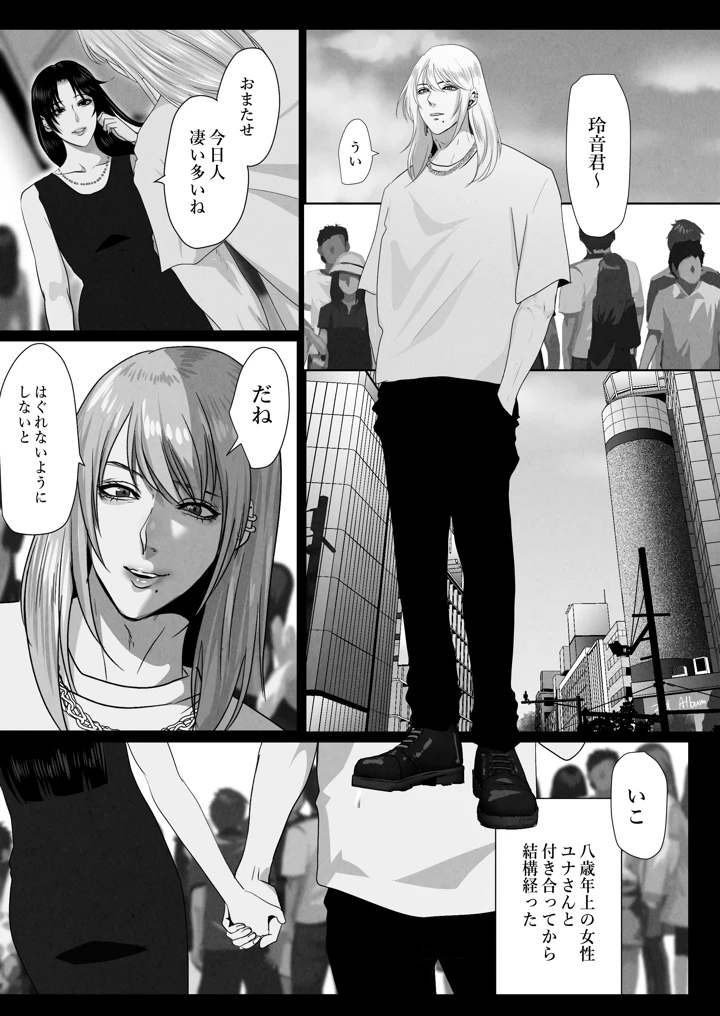 2ページ目