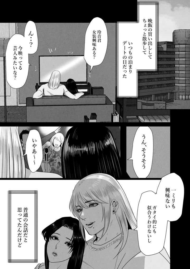3ページ目