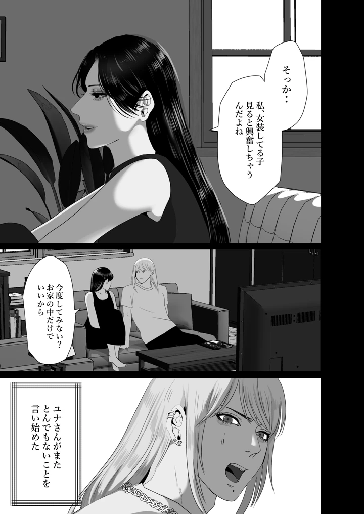 4ページ目