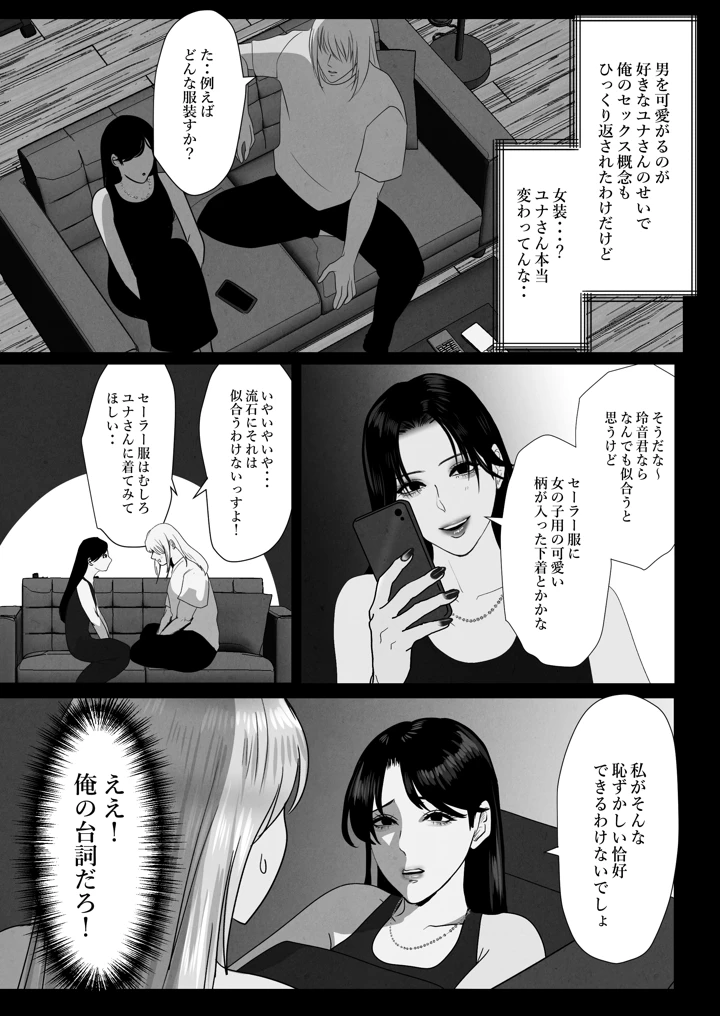 6ページ目