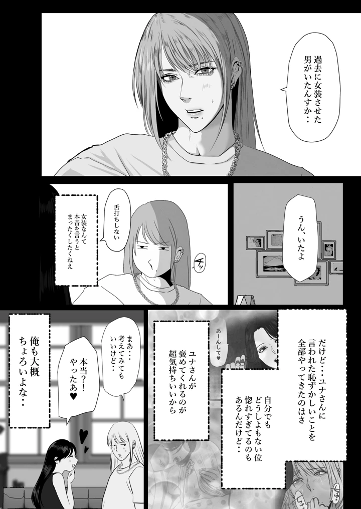 7ページ目