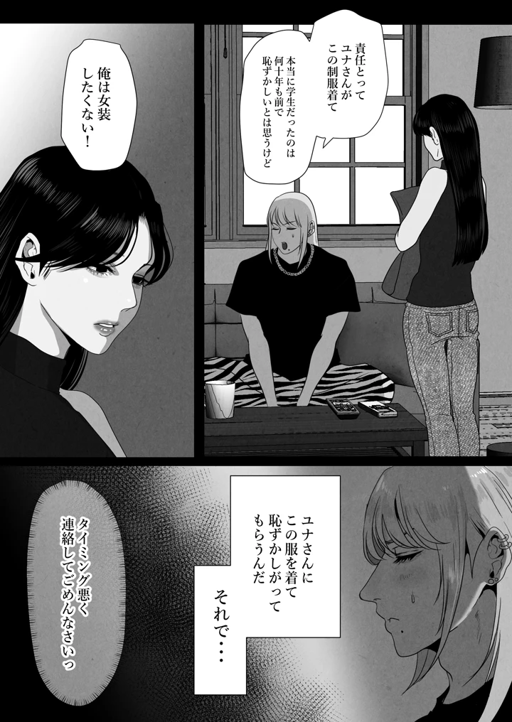 11ページ目