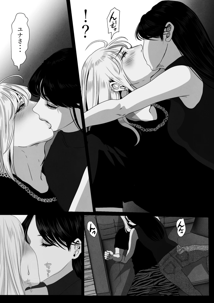 14ページ目
