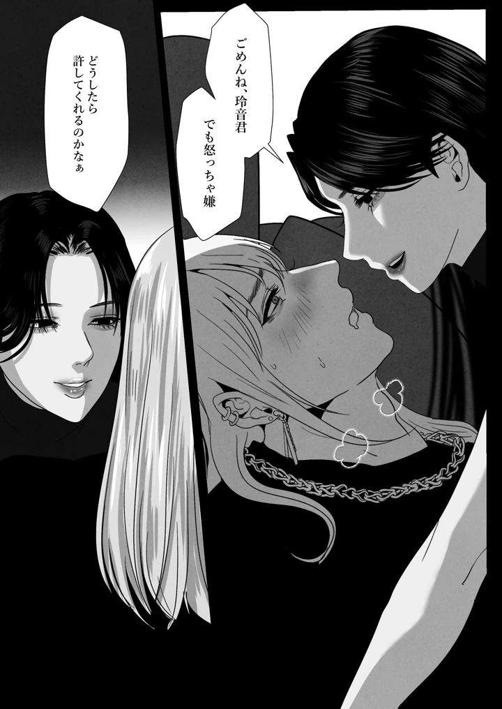 15ページ目