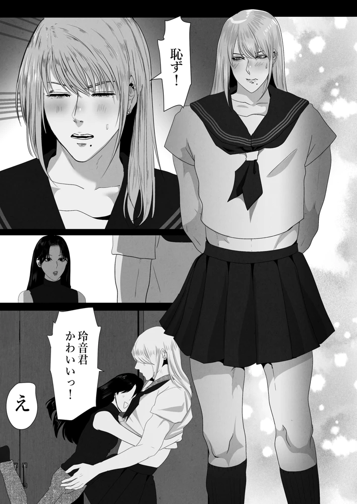 19ページ目