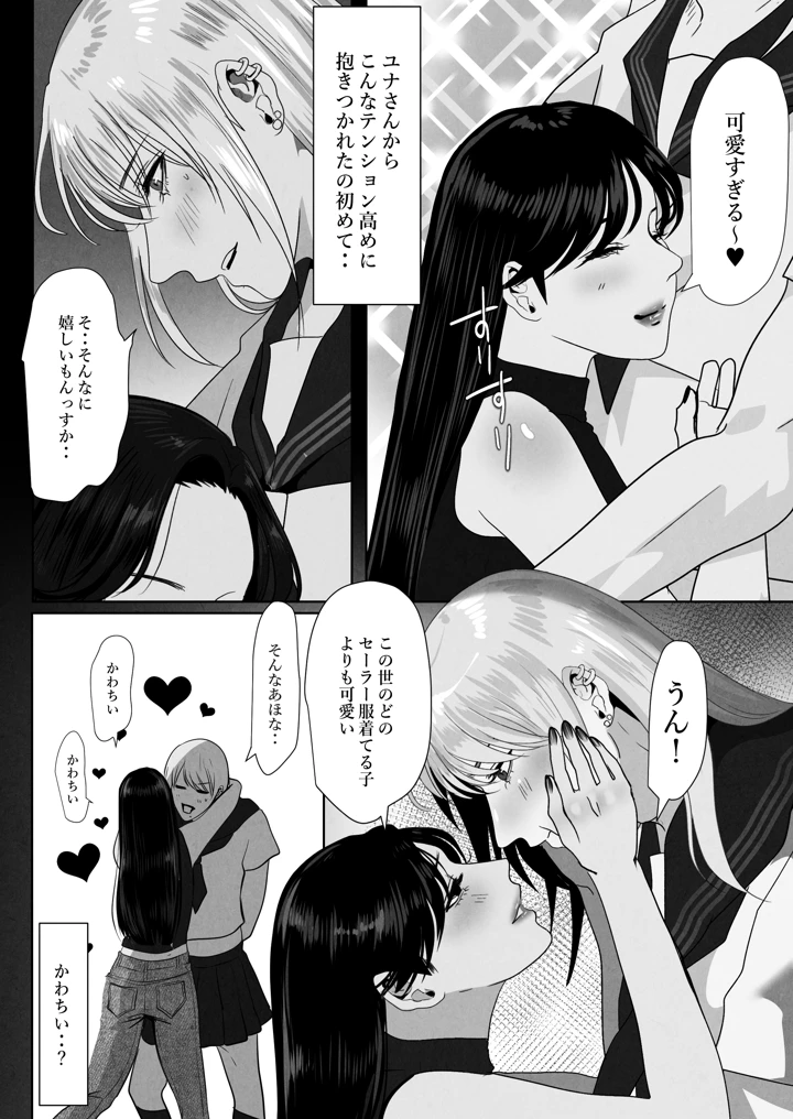 20ページ目