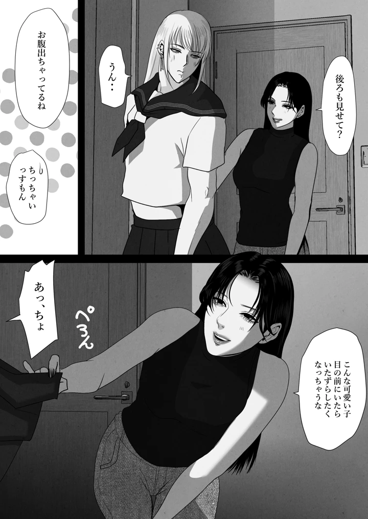 21ページ目