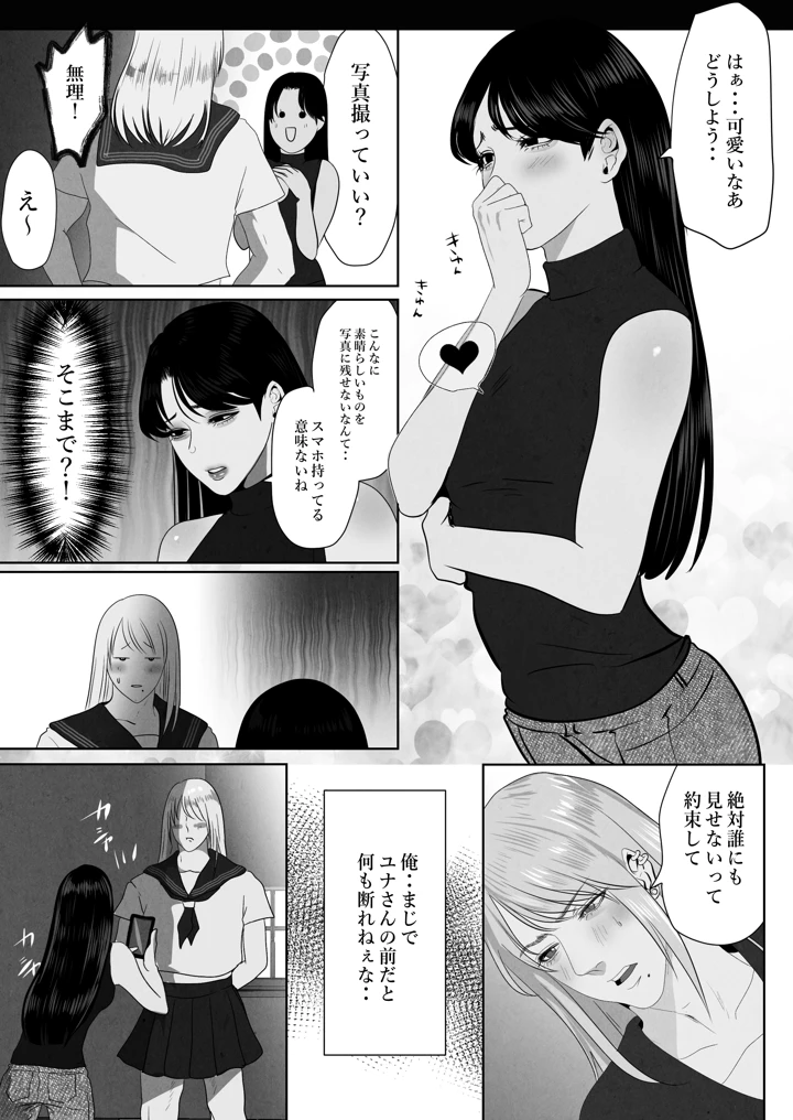 23ページ目