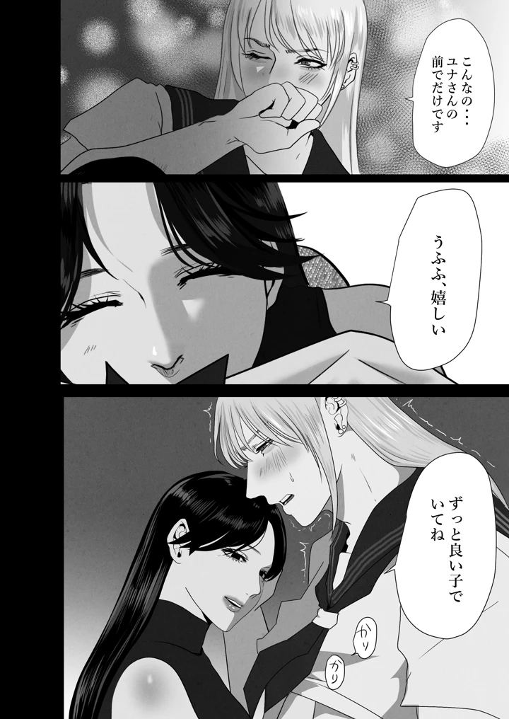25ページ目