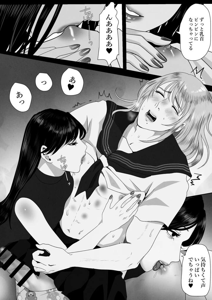 35ページ目