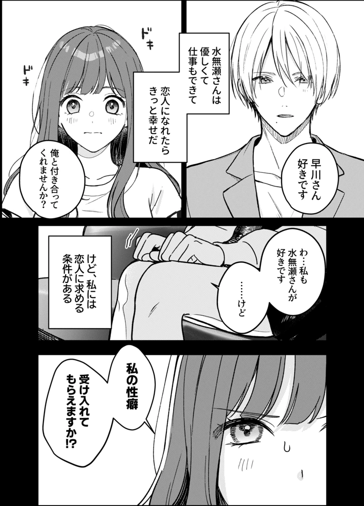 3ページ目