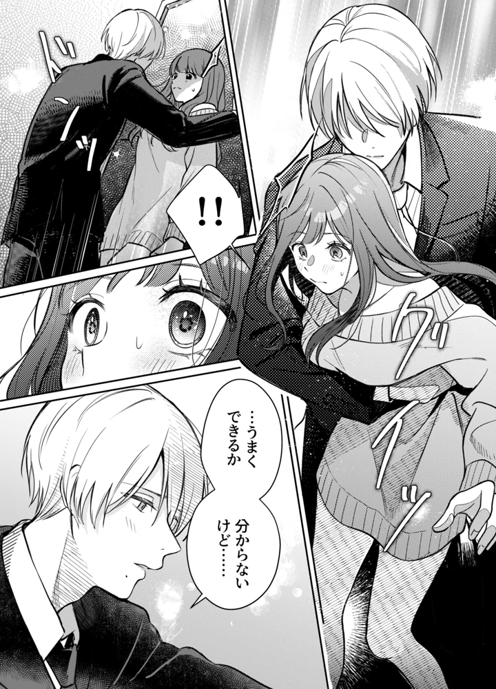 6ページ目