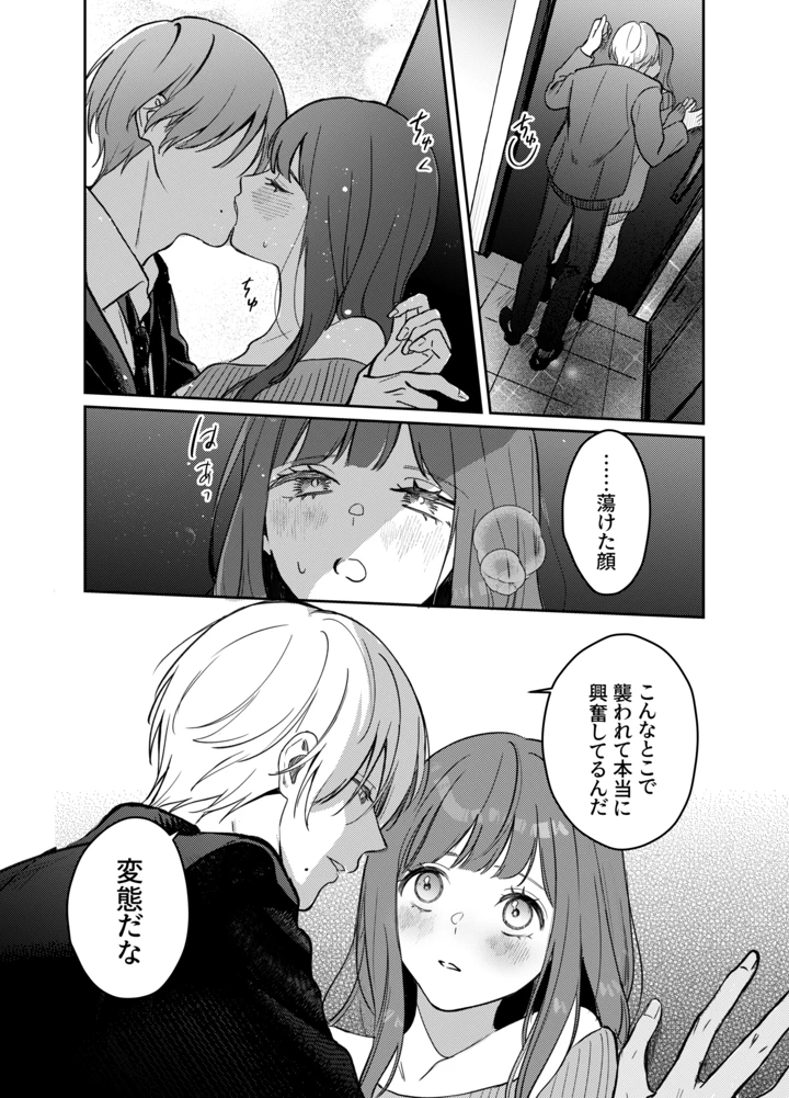 10ページ目
