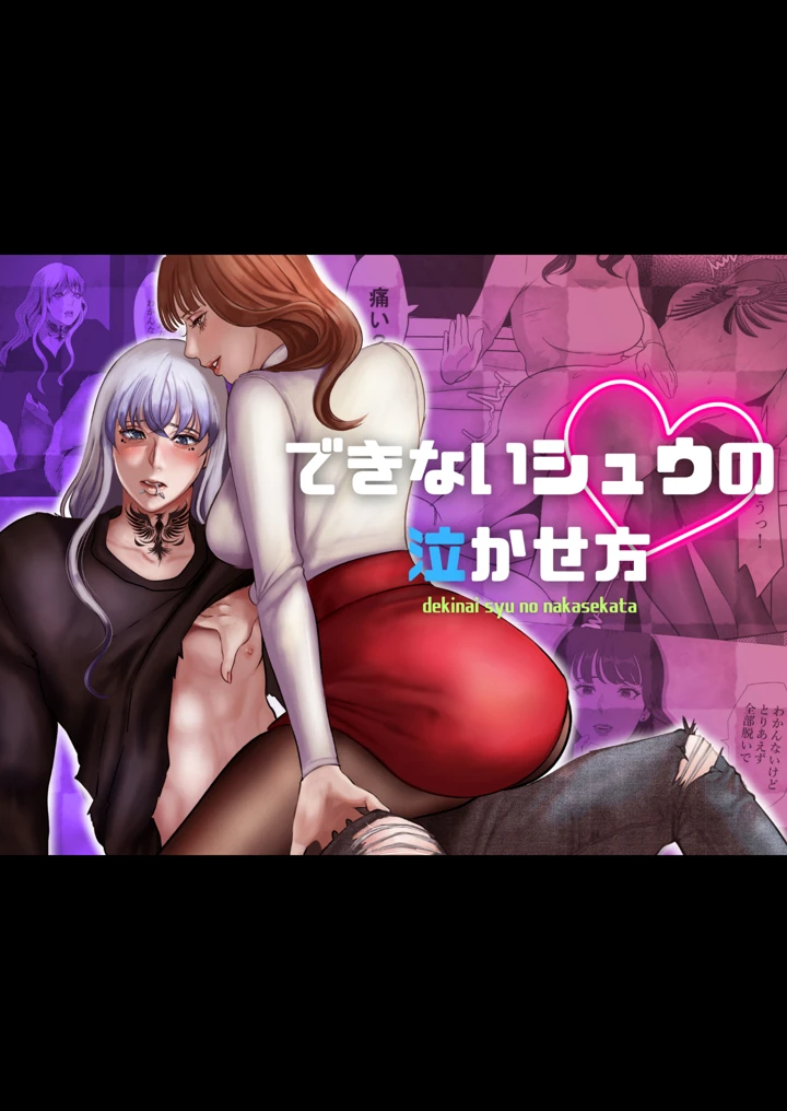 1ページ目