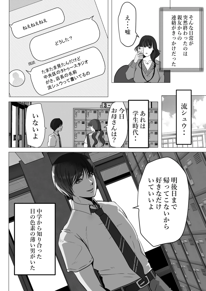 3ページ目