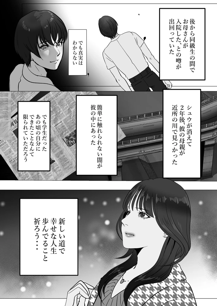 5ページ目