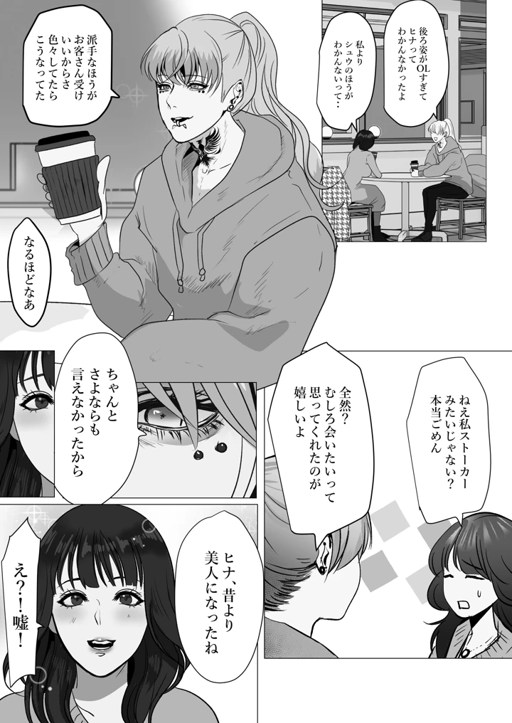 7ページ目